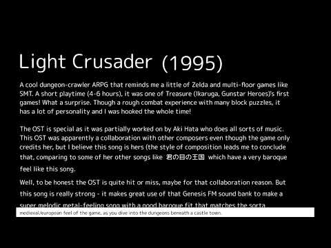 melos's vgm picks 019 - Dungeon 1 / Grave Matters (Light Crusader, Genesis, 1995)