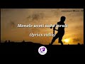Monole Uvoti Aahe Lorali Lyrics Vidio Zuben Garg Song