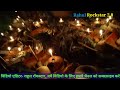 छठ माई के बरतिया -Chhath Mayi Ke Baratiya -Khesari Lal Yadav - Bhojpuri Song - Nagin |Rahul Ro