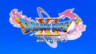 【ドラクエ11S】筋肉勇者～レベルが上がるたびに筋トレ～part1前編【縛り実況プレイ】
