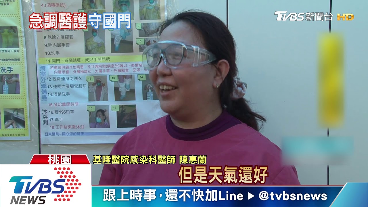 防疫第一線! 機場採檢站醫護口罩帶出勒痕
