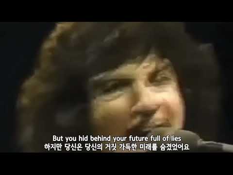 REO Speedwagon "In Your Letter" (Lyrics in English & Korean) 1980