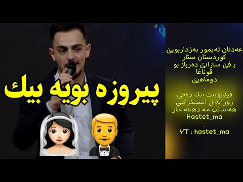 Adnan Teymor - Kurdistanstar