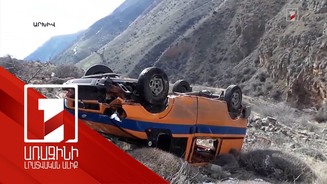 Առևանգել էին, պահել պահեստում, ցանկալի գումարը չստանալուց հետո սպանել. աղմկահարույց դեպքի հետքերով