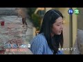 【 王牌辯護人】我永遠忘不了天台那四個字... ｜ep5 預告