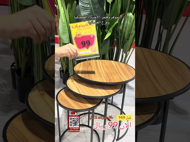 طقم طاولة خشب مدور 3ح لون بني غامق