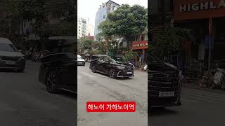 #하노이 가하노이역