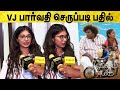 VJ பார்வதி செருப்படி பதில் Bommai Nayagi Review Dir Shan Y