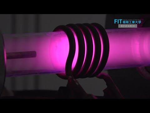 「プラズマ」を農作物に　新たなエネルギーで農業活性化