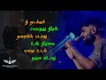 Thaarame Thaarame Song Whatsapp Status Kadaram Kondan Whatsapp Status