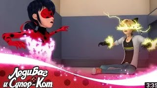 Леди Баг и Супер Кот - Обливио (3 сезон 7 серия)