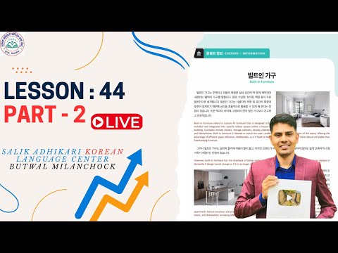 Chapter: 44 || Part 2 || Eps Topik New Book || Salik Adhikari Korean Language Center Butwal