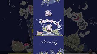 うちゅうのかんづめ / なみぐる feat.小夜/SAYO #vocaloid #渋谷系