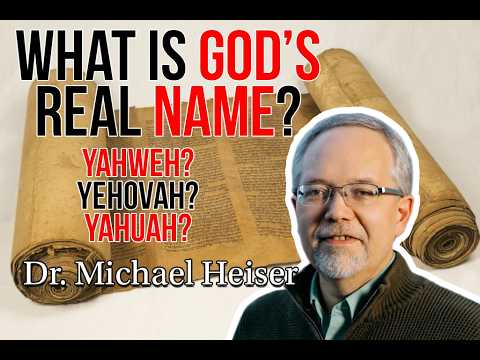 Dr. Michael Heiser Explains the Pronunciation of YHWH (Josephus, Hebrew Meaning)