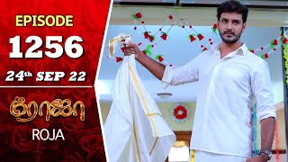 ROJA Serial | Episode 1256 | 24th Sep 2022 | Priyanka | Sibbu Suryan | Saregama TV Shows Tamil