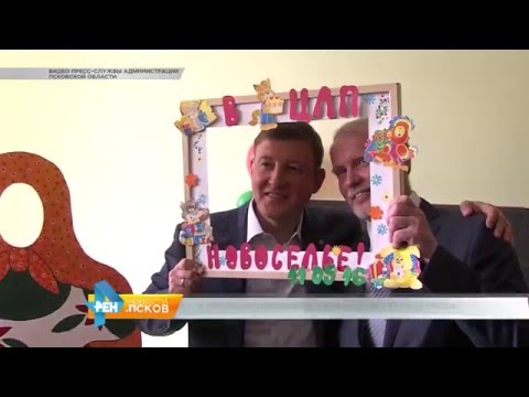 Новости Псков 11.05.2016 # Городская среда