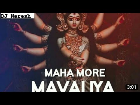 MAHA_MORE_MAWALIYI_HO_MAA_NAVRATRI_SEPCIAl_CG_Bahkti_DJ__NARESH