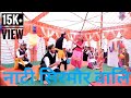 Diet Shimla Pahari Dance On Non Stop Pahari Songs Dev Bhumi Himachal Pradesh