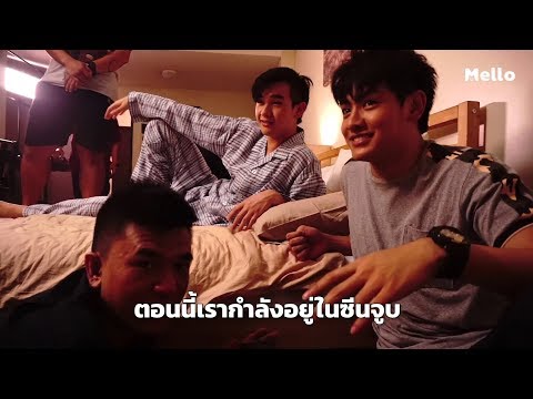 2Moons 2 // Pizza Party Scene | ~BL•Drama~ Amino