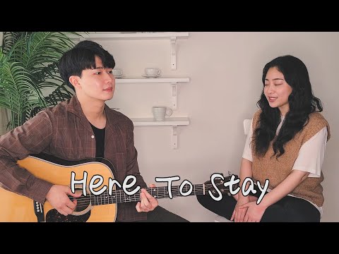 친남매가 부르는 팝 봄노래🎶 '메간 트레이너 - Here To Stay' ㅣ Siblings Singing 'Meghan Trainor - Here To Stay'
