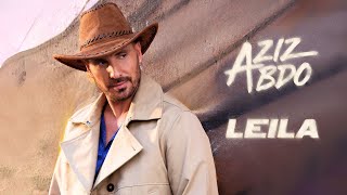 كلمات اغنية ليلى عزيز عبدو