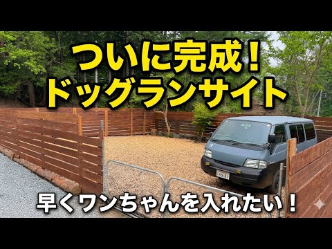 素人が8ヶ月かけて自力で作ったキャンプ場。もっと快適にしたい…不眠不休で挑む終わらぬ改善。