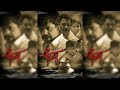 Dhag Marathi Movie Upendra Limaye Marathi Movie Superhit Marathi Old Muvie Maharashtra Marathi