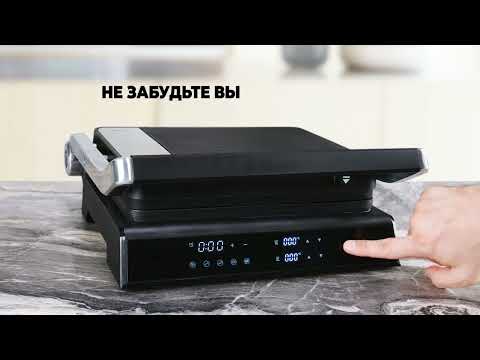 Миниатюра изображения товара Электрогриль Centek CT-1474