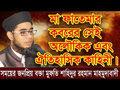 download lagu mp3 mp4 Waz Torrent, download lagu Waz Torrent gratis, unduh video klip Waz Torrent