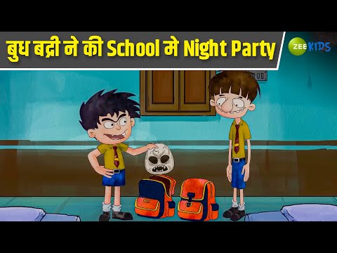 Bandbudh Aur Budbak - New Epi - 134 - Bhaago! Bhoot Aaya Funny Hindi Cartoon For Kids - Zee Kids