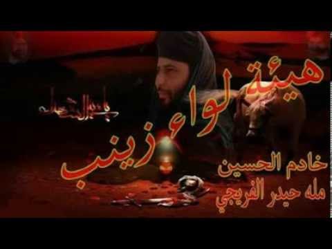 ⁣ملا حيدر الفريجي لا لا تضن