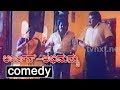 Arjun Abhimanyu ಅರ್ಜುನ್ ಅಭಿಮನ್ಯು Movie Comedy Video Part 1 Kannada Com