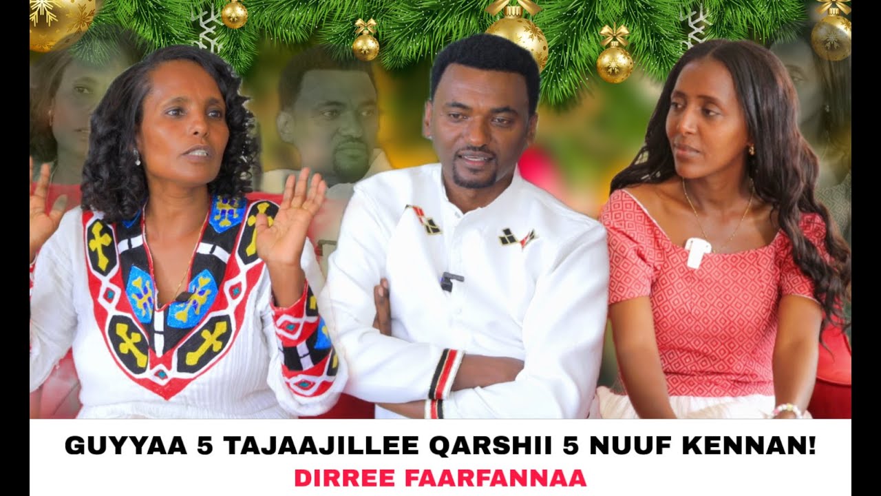 Guyyaa 5 Tajaajillee Qarshii 5 Nuuf Kennan ! - Dirree Faarfannaa
