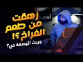 ألذ فراخ وخضار في الفرن صحية ومفيدة لجسم مثالي | ساموي