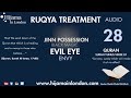 Surah Yunus Ayat 81 82 Repeat Break The All Types Sehr Black Magic Inshallah সূরা ইউন�