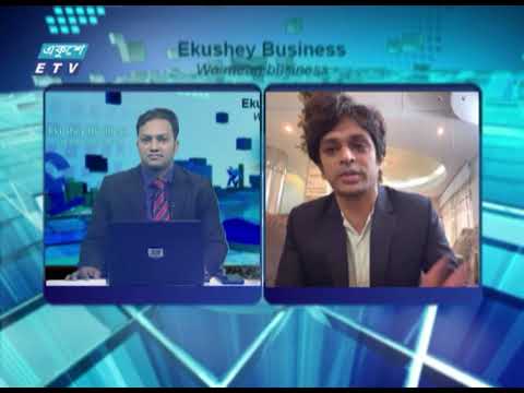 Ekushey Business | মো. সালাউদ্দিন | অপ্পো মোবাইল | একুশে বিজনেস | 07 September 2021 | ETV Business