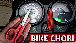 Motorcycle | मोटरसाइकिल | Bike Start | New Bike | Bike Chori | Without Key Bike | MR INDIAN HACKER