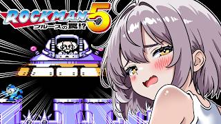 【ロックマン5】あかりVS極悪ロボ兵団の罠　PART15