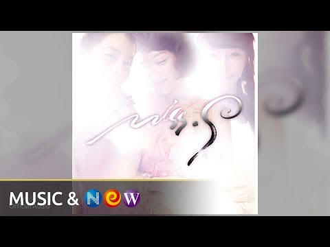 Miss S(미스에스) - It was not you(니가 아니었기를) (Official Audio)