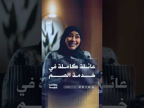 أثير