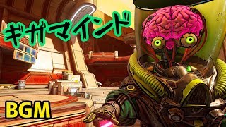 【ボーダーランズ 3】ギガマインド戦BGM