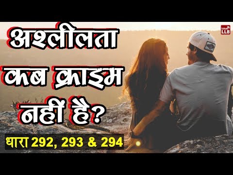 download lagu mp3 mp4 Ipc 294 Punishment, download lagu Ipc 294 Punishment gratis, unduh video klip Ipc 294 Punishment