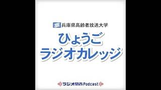 アンコールアワー⑥ 阪神間モダニズムが育んだ天才作曲家 －幻から復活へ大澤壽人「生誕120年」－【2026年8月29日放送分】