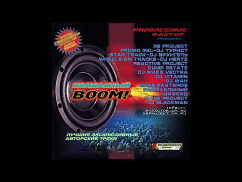 Reactive Project - My Heart (Full)