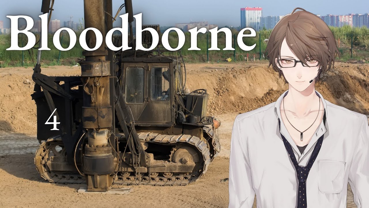 【Bloodborne】パイルハンマーという武器を、まだ振ります。【にじさんじ/加賀美ハヤト】