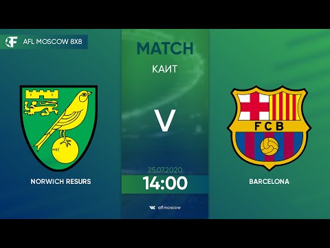 AFL20. Champions League. Day 4. Norwich Resurs - Barcelona.