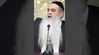 הפנים האמתיות של הפצרית! חזק! (הרב רפאל זר) - התמונה מוצגת ישירות מתוך אתר האינטרנט יוטיוב. זכויות היוצרים בתמונה שייכות ליוצרה. קישור קרדיט למקור התוכן נמצא בתוך דף הסרטון