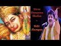 Shree Hanuman Chalisa Udit Narayan