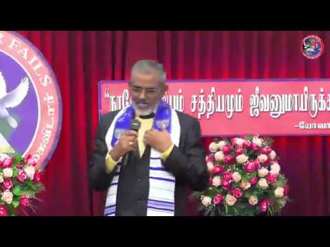 2019-07-20 SATURDAY 1ST HEALING SERVICE (JESUSNF) - P 01