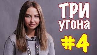 Удалось отжать Range Rover Sport из рук угонщиков и нашли две угнанные KIA RIO / СПУА дайджест #4